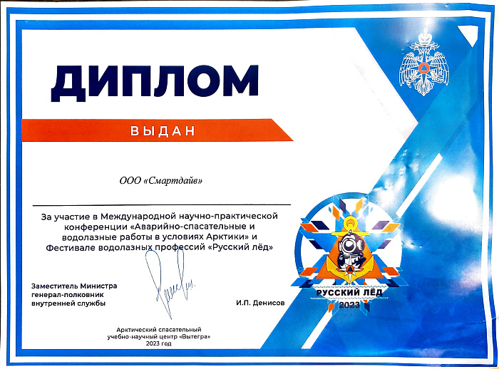 РУССКИЙ ЛЕД